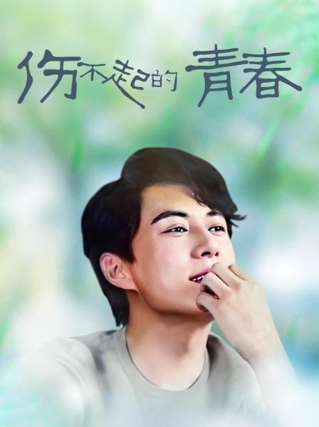 吃货小绿-真空黑色打底裤【78P+2V】【168MB百度云】