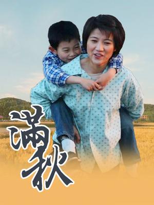 你们的小秋秋 – 情趣内衣 [23P 1V 140MB]