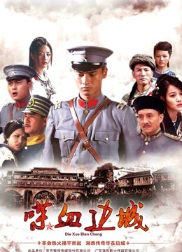 经典神作 植物学家中国女孩2006.高清修复版.内附中文字幕，女神李小冉浪漫性爱 丰腴大长腿渴望呻吟好刺激 1.37G